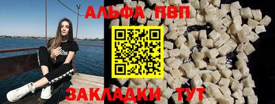 мяу мяу мука Бугуруслан