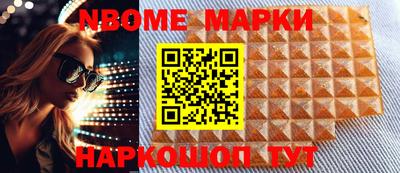 синтетический гашиш Будённовск