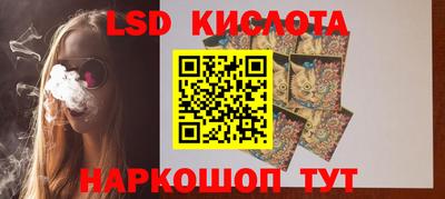 синтетический гашиш Будённовск