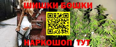 синтетический гашиш Будённовск