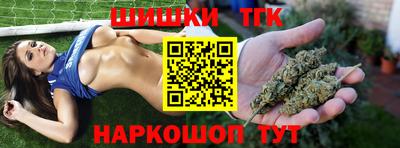 синтетический гашиш Будённовск