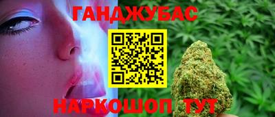 синтетический гашиш Будённовск