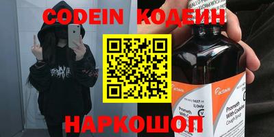 синтетический гашиш Будённовск