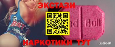 синтетический гашиш Будённовск