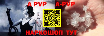 синтетический гашиш Будённовск