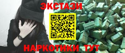 синтетический гашиш Будённовск