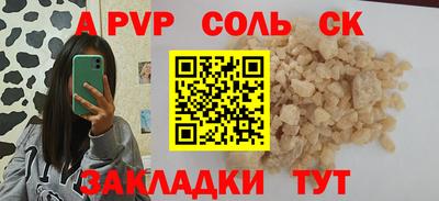 мяу мяу мука Бугуруслан