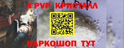 мяу мяу мука Бугуруслан