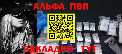 синтетический гашиш Будённовск