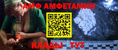 ALPHA-PVP Бузулук