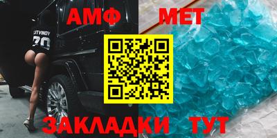 ALPHA-PVP Бузулук