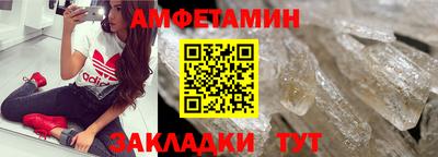 синтетический гашиш Будённовск