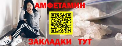 мяу мяу мука Бугуруслан
