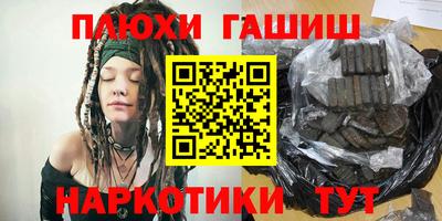 ALPHA-PVP Бузулук