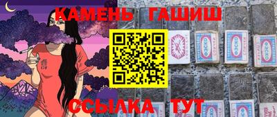 ALPHA-PVP Бузулук
