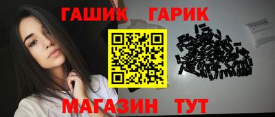 синтетический гашиш Будённовск
