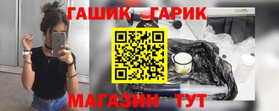 синтетический гашиш Будённовск