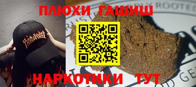 ALPHA-PVP Бузулук