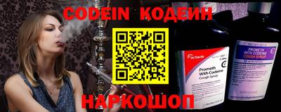 синтетический гашиш Будённовск
