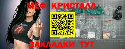 мяу мяу мука Бугуруслан