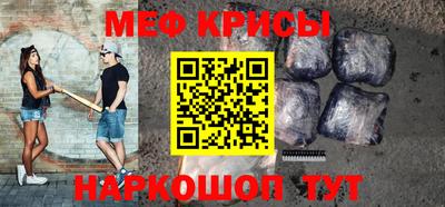 мяу мяу мука Бугуруслан