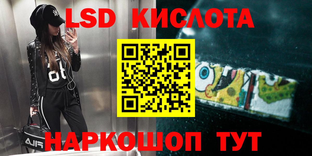 ЛСД экстази ecstasy Саяногорск