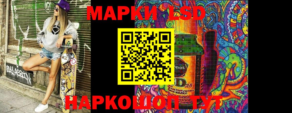 Марки NBOMe 1500мкг Саяногорск