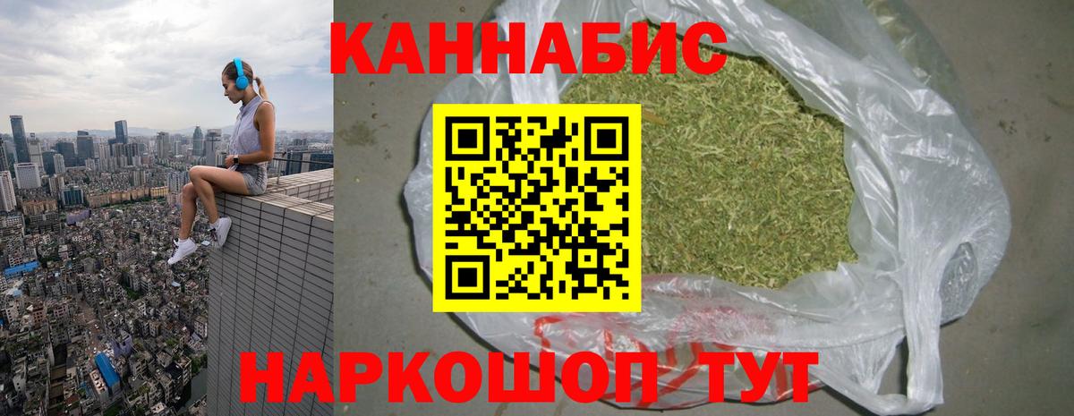 Саяногорск  Каннабис тримм  Бошки марихуана сатива  Марихуана LSD WEED  Марихуана VHQ  Вход с VPN 